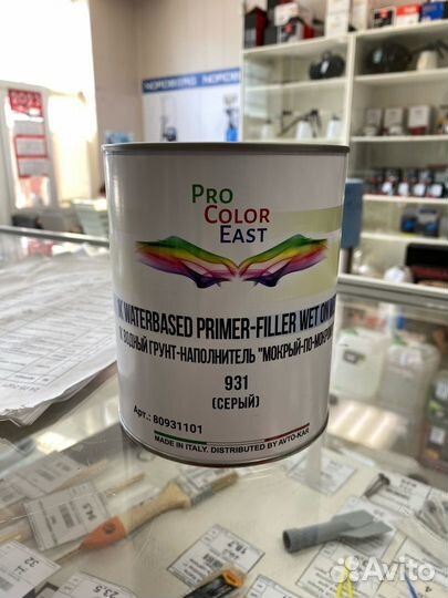 1к Водный грунт-наполнитель 