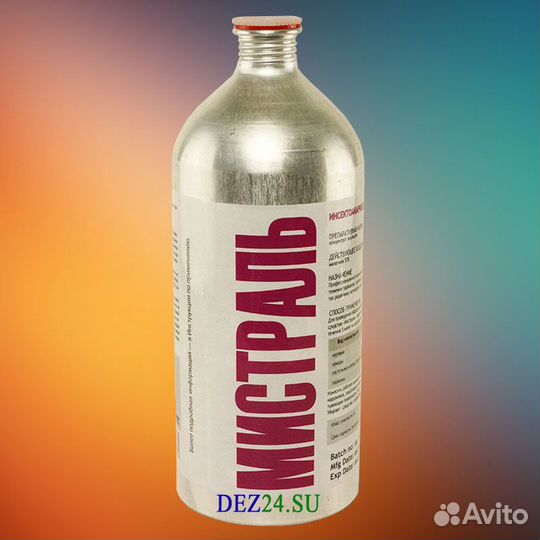 Инсектицидное средство Мистраль 1 л