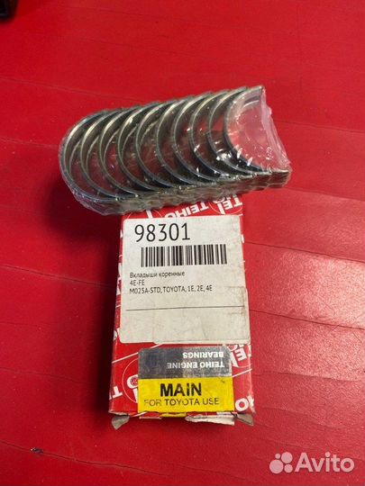 Вкладыши коренные Toyota Corsa EL41 4E-FE