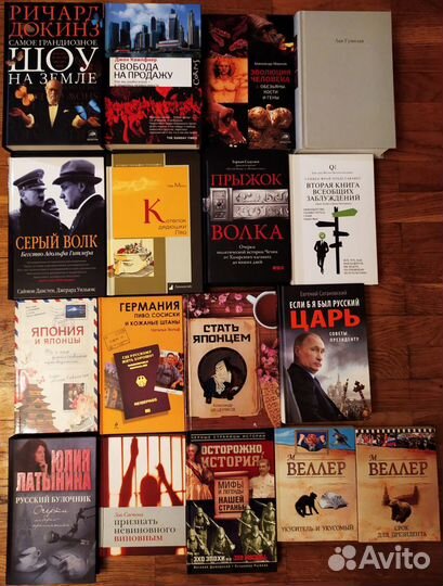 Не б/у. Худ. лит-ра Биографии Публицистика Научпоп