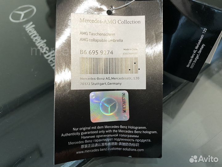 Зонт Mercedes AMG Collection