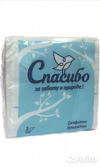 Салфетка бумажная 24x24 cм белая 70 л/пачка