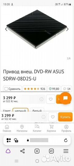 Привод внеш. DVD-RW asus sdrw-08D2S-U