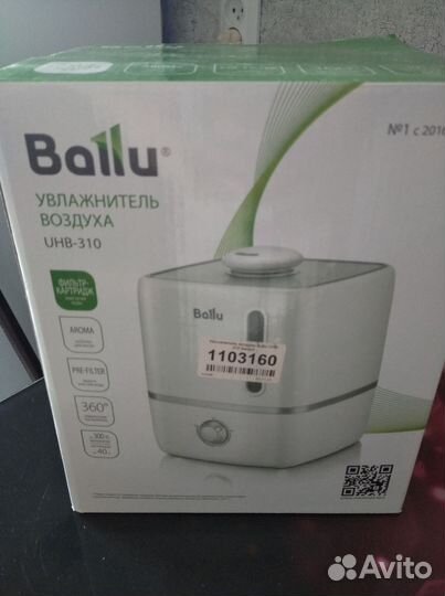 Увлажнитель воздуха