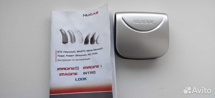 Слуховой аппарат