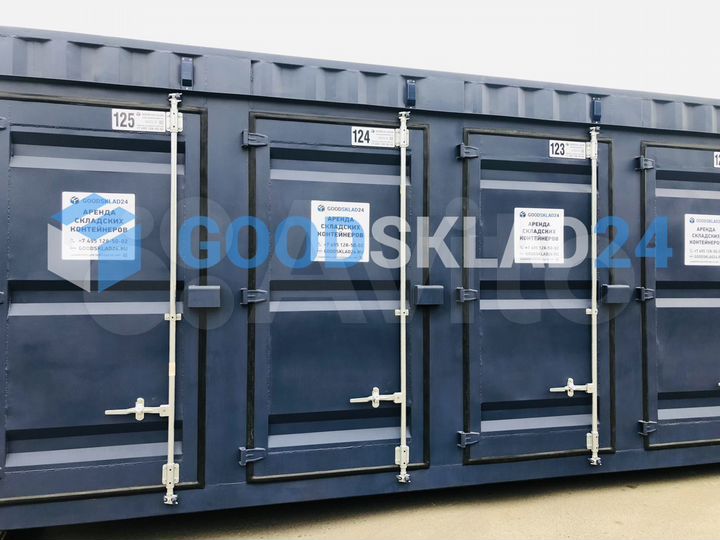 Складское помещение минибокс контейнер