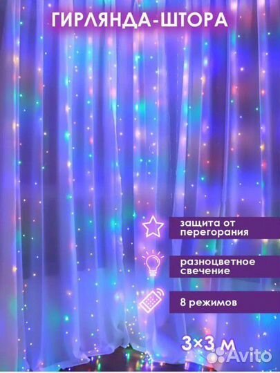 Новый год. Набор елочных игрушек.гирлянды и тд