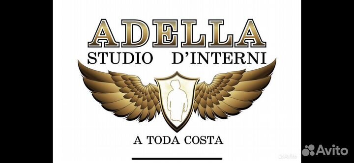 Швея, ученица