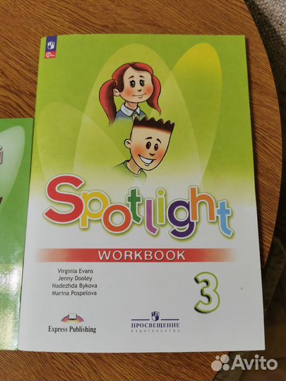 Рабочая тетрадь по английскому 3 класс