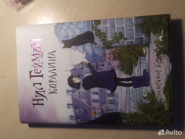 Книг психологи