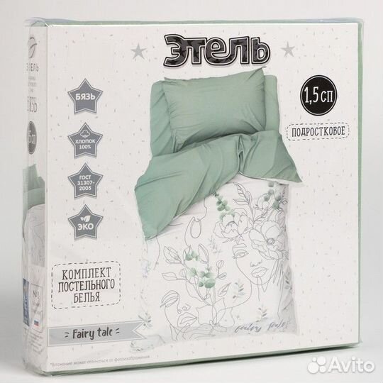 Постельное бельё Этель 1,5 сп 'Fairy tale' 143х215