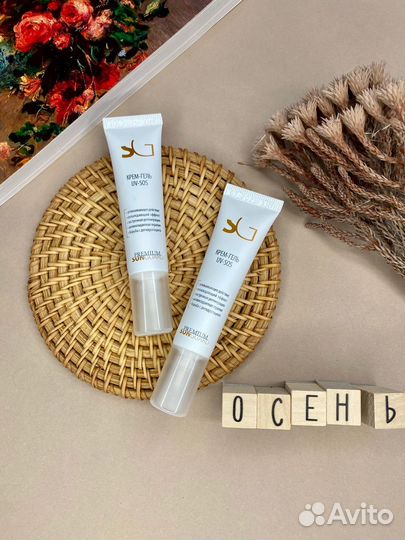 Premium Крем-гель UV-SOS, 15 мл