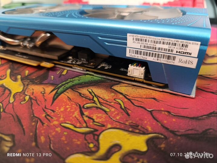 Sapphire RX 580 Nitro+ Special Edition 8Gb