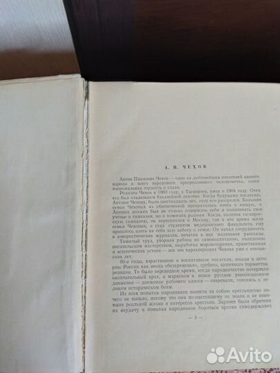 Две старые книги