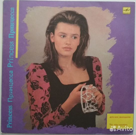 Пластинка. Интересный сборник эстрады 1989 г