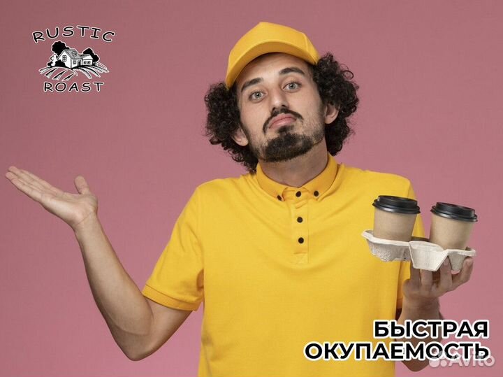 RusticRoast: сила в аромате