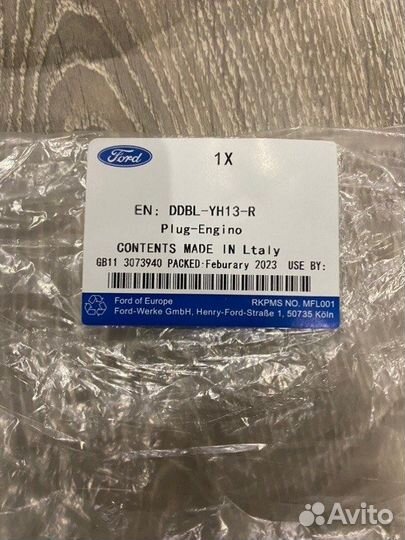 Стекло фары переднее правое Ford Kuga CBS