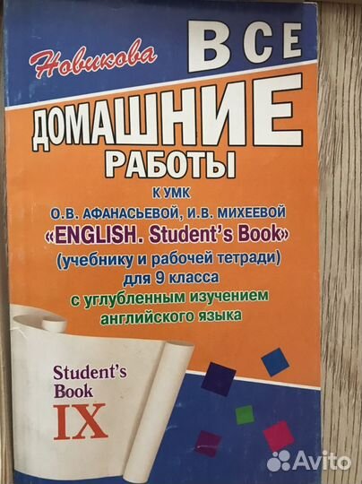 Химия физика я познаю мир энциклопедии