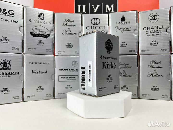 Духа Kirke Tiziana Terenzi