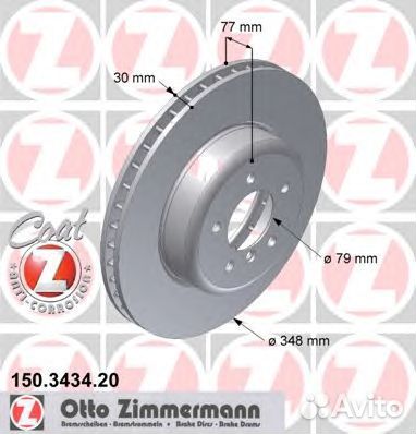 Диск тормозной передний zimmermann 150.3434.20