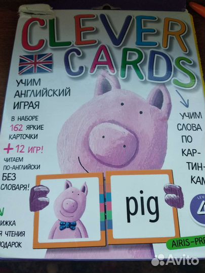 Карточки на английском