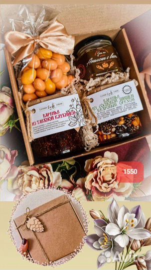 Подарок учителю, воспитателю