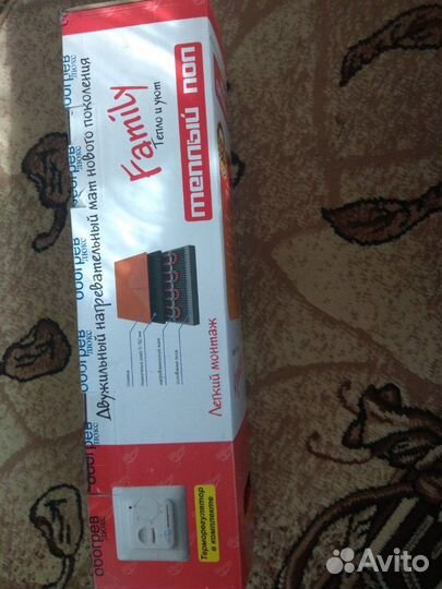 Тёплый пол 4.5 м2