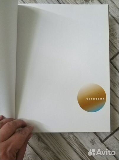 Книга Пьер Эрме Ларусс десерты