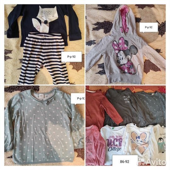 Пакет одежды для девочки 86 92