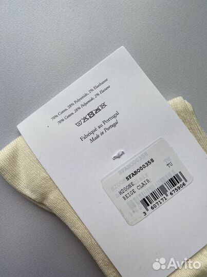 Носки новые Sandro