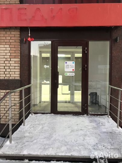 Пункт выдачи заказов Авито(перенос в другой город)