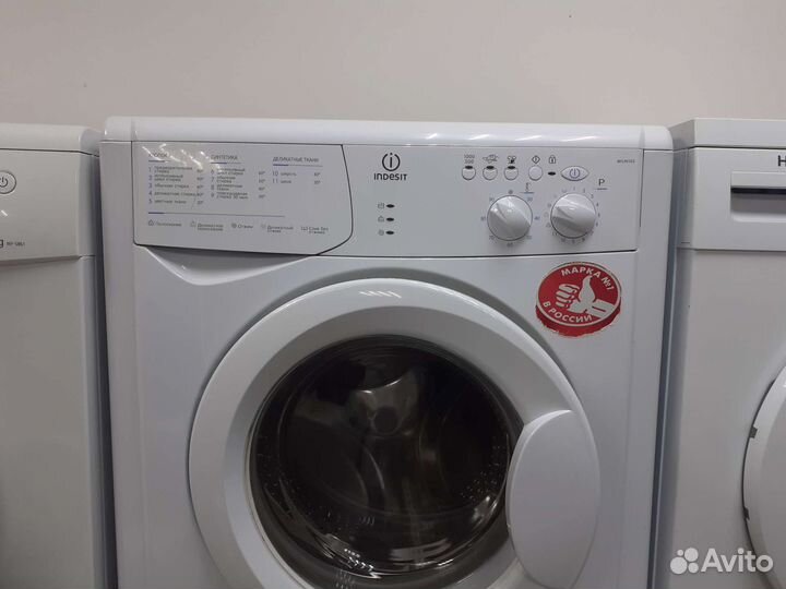 Стиральная машина indesit