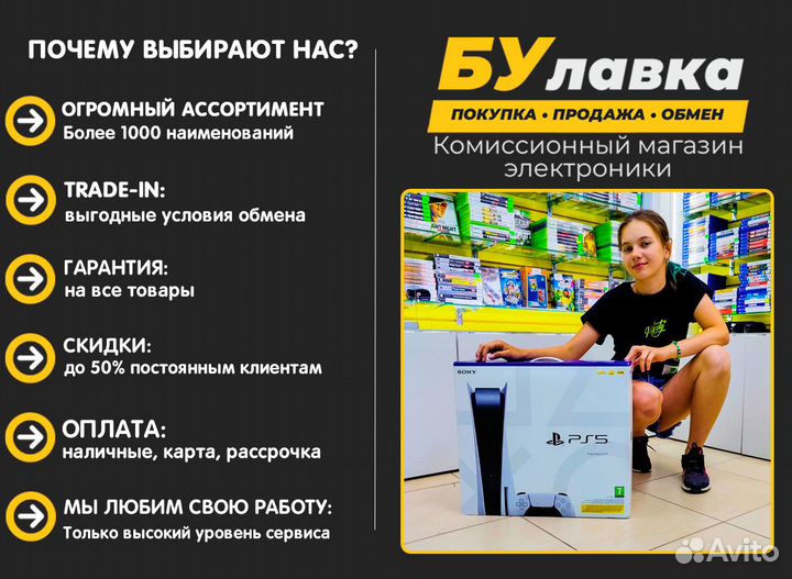 Игровая приставка PS4 Slim + Игры