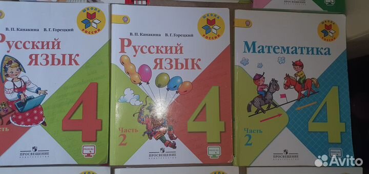 Учебники 1,2,3,4 класс