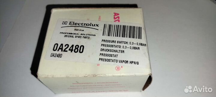 Прессостат electrolux 0А2480, electrolux 541350