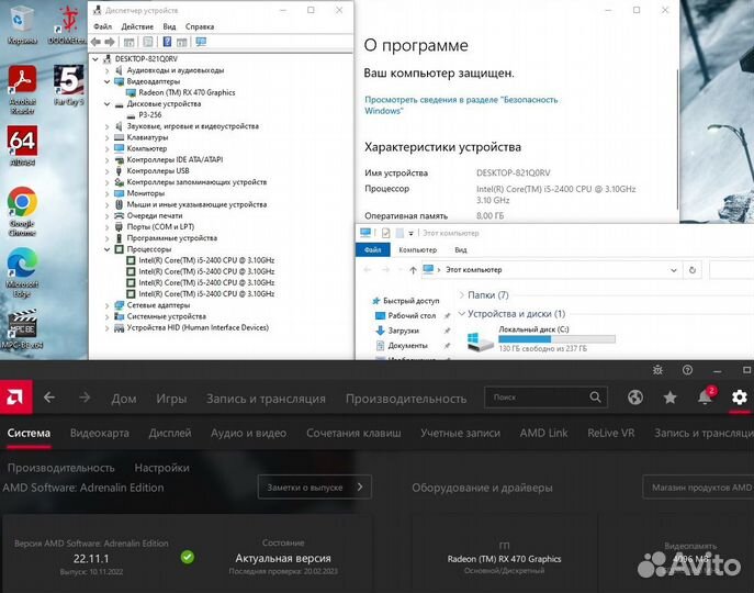 Игровой Core i5-2400/8Gb/SSD 256Gb/RX 470 4Gb