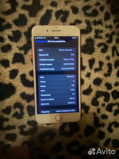 iPhone 7 Plus, 128 ГБ