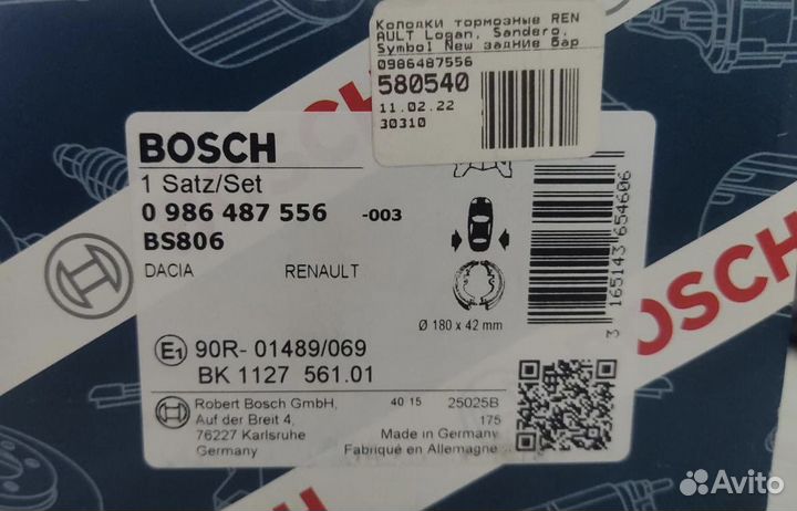 Колодки тормозные задние renault рено