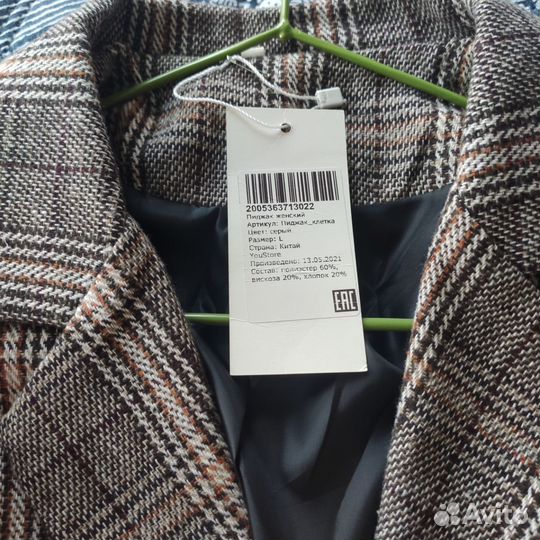 Пиджак женский