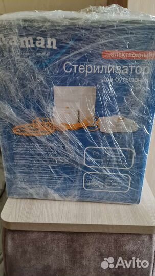 Стерилизатор для бутылочек новый