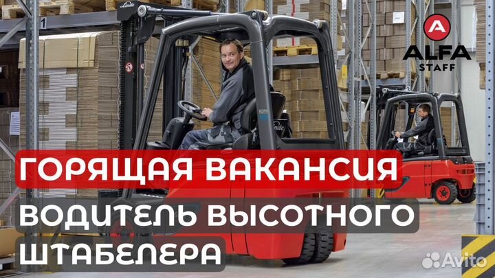 Вахта с проживанием и питанием