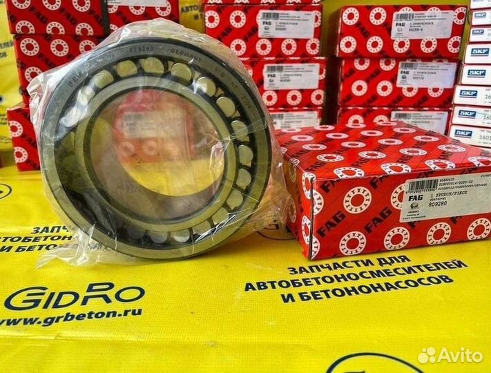 Подшипник редуктора автобетоносмесителя