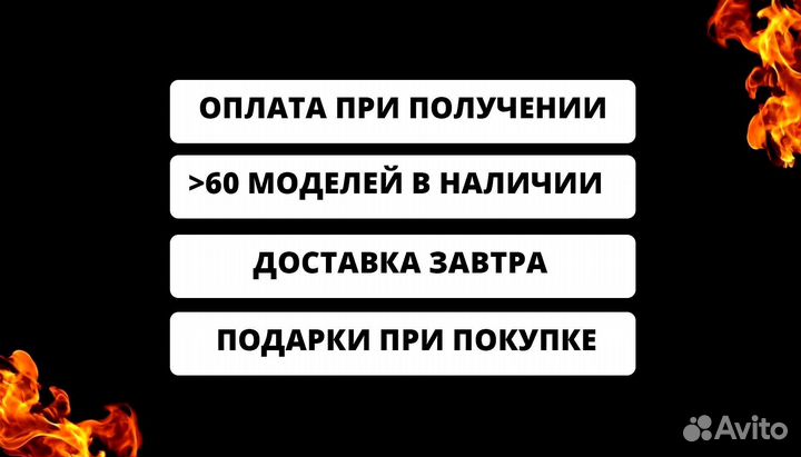 Мангал с крышей
