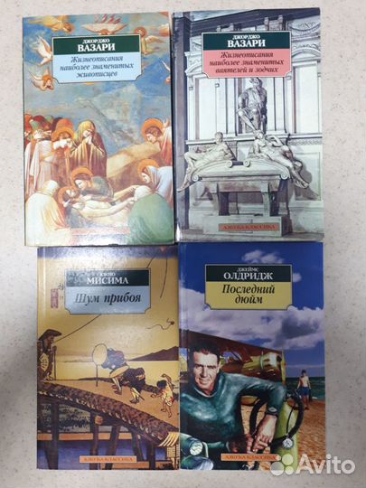 Азбука-Классика