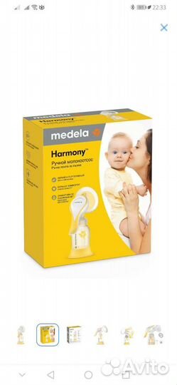 Молокоотсос medela новый
