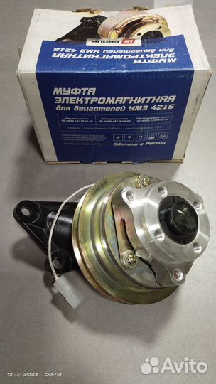 Муфта электромагнитная Газель бизнес дв.4216 Е-3