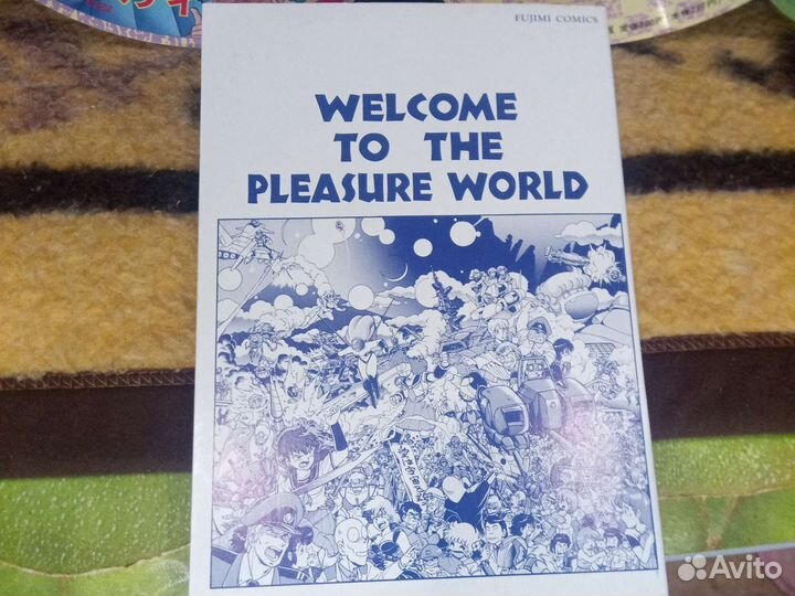 Манга на японском