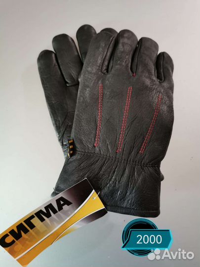 Перчатки рабочие