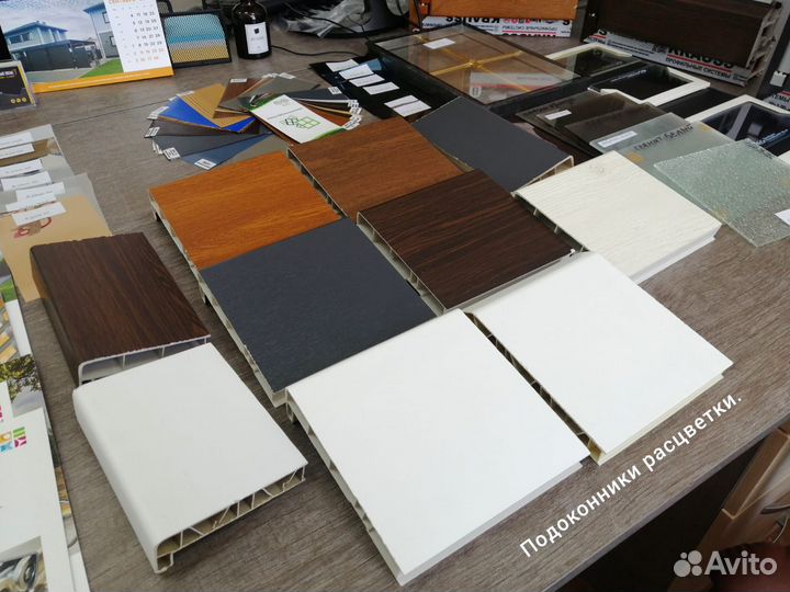 Подоконник пвх