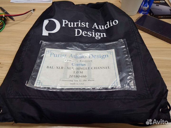 Кабель межблочный балансный Purist Audio Design 3м